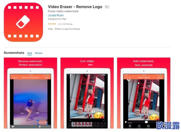 成.人.看.片app最新进展消息：该应用程序近期更新了用户界面并增加了多种新功能以提升观看体验