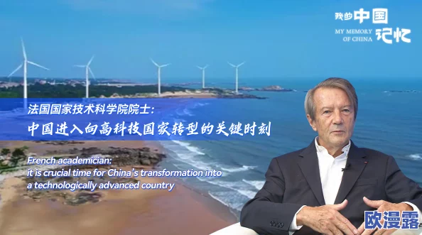 日本一级大毛片a一积极推动文化交流促进国际友谊让我们共同欣赏多元文化带来的美好体验与启发