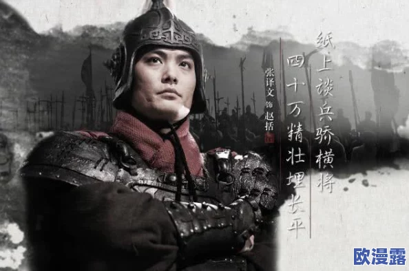 人间兵器再现！王者荣耀白起5级铭文最强搭配推荐攻略