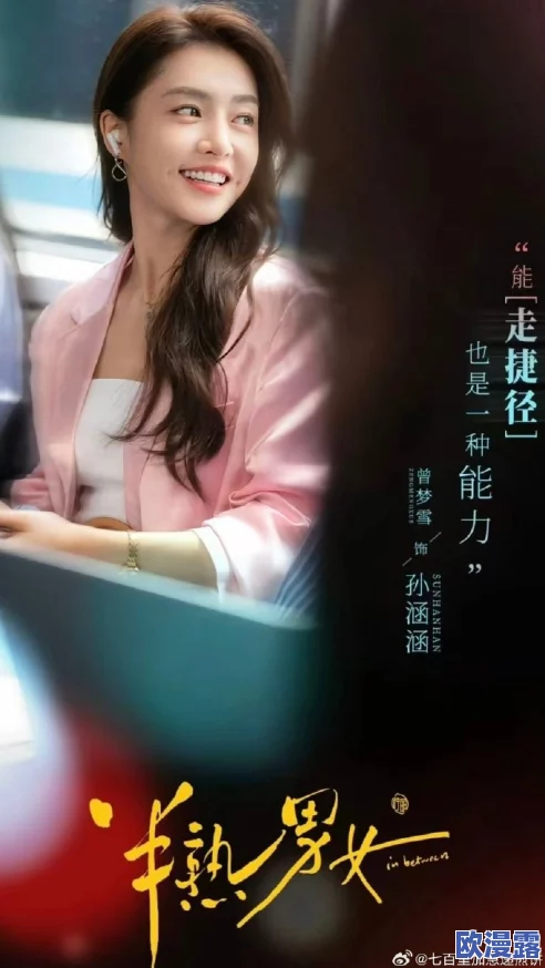 国产亚洲久久引领潮流新风尚多部作品受热捧观众反响热烈期待更多优质内容上线