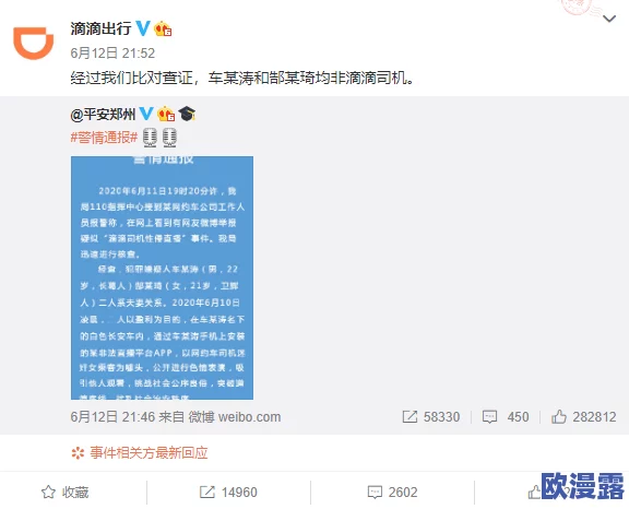 张津瑜视频百度网盘提取最新进展消息：近日网络上流传的张津瑜视频已被多次删除，相关提取链接也遭到封禁，请大家注意安全