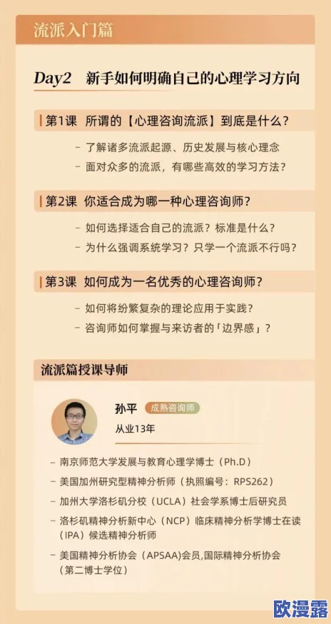 插下面惊爆信息：最新研究显示这种行为竟能显著提升心理健康和幸福感，专家建议适度尝试以获得最佳效果