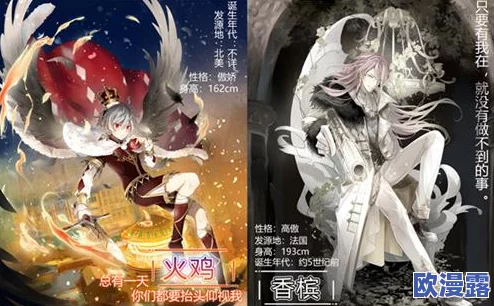 食之契约抽取概率全面公布：揭秘抽到顶级UR飨灵的具体概率是多少