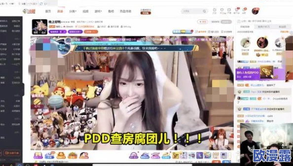 轻点插视频 网红博主被曝与神秘富豪约会引发热议网友纷纷猜测两人关系是否超越友谊