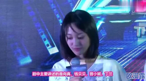 轻点插视频 网红博主被曝与神秘富豪约会引发热议网友纷纷猜测两人关系是否超越友谊