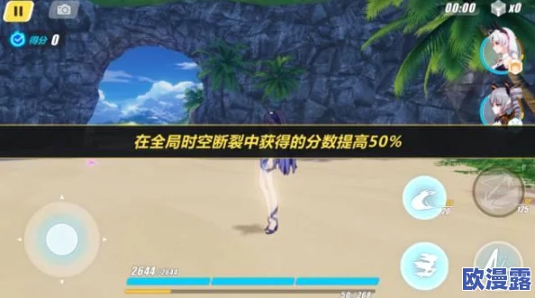 崩坏3七夕阵营战终极挑战：六号岛高分通关攻略详解与技巧分享