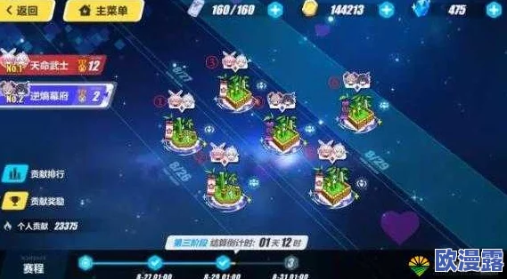 崩坏3七夕阵营战终极挑战：六号岛高分通关攻略详解与技巧分享