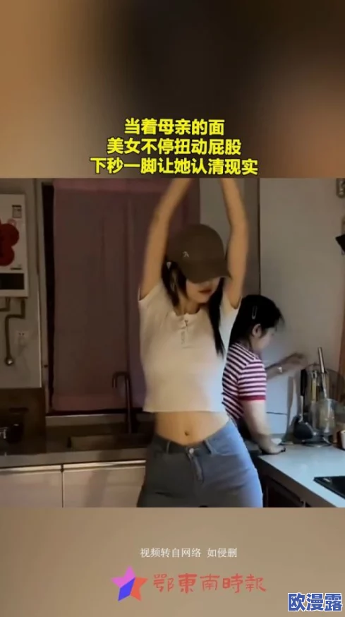 美女被扒开屁股进去的软件 网友评价:这个软件真是让人惊讶,功能丰富但也有些不适合所有人使用,建议谨慎选择 美女被扒开屁股进去的软件 网友评价:这个软件真是让人惊讶,功能丰富但也有些不适合所有人使用,建议谨慎选择