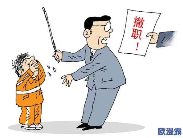 尿进去了好烫灌尿高h米树近日引发热议网友纷纷猜测其背后故事究竟是什么让人忍不住想要一探究竟