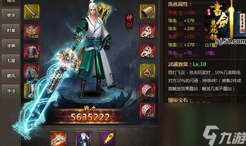 书剑恩仇录手游伙伴培养攻略：全面解析怎么获取与高效培养