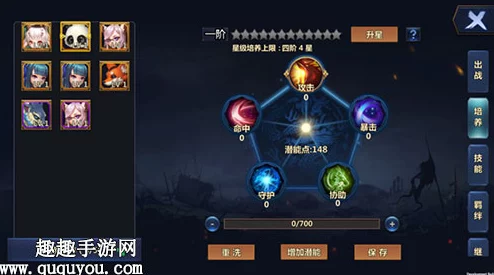 书剑恩仇录手游伙伴培养攻略：全面解析怎么获取与高效培养