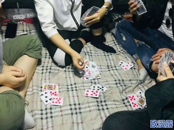 男女床上打扑克引发热议网友纷纷评论游戏与情感的微妙关系成为社交平台新话题
