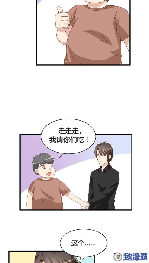 黄漫无遮挡近日引发热议网友纷纷讨论其内容与影响多位知名漫画家对此发表看法并表示担忧行业未来发展方向