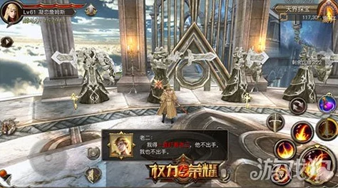 深度解析权力与荣耀游戏中拯救女神副本的独特玩法与策略技巧