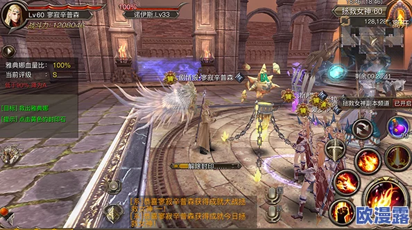 深度解析权力与荣耀游戏中拯救女神副本的独特玩法与策略技巧 深度解析权力与荣耀游戏中拯救女神副本的独特玩法与策略技巧