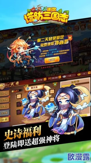 塔防三国志手游9月1日全面升级，重装归来登陆iOS平台