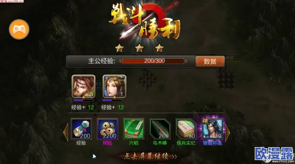 塔防三国志手游9月1日全面升级,重装归来登陆iOS平台 塔防三国志手游9月1日全面升级,重装归来登陆iOS平台