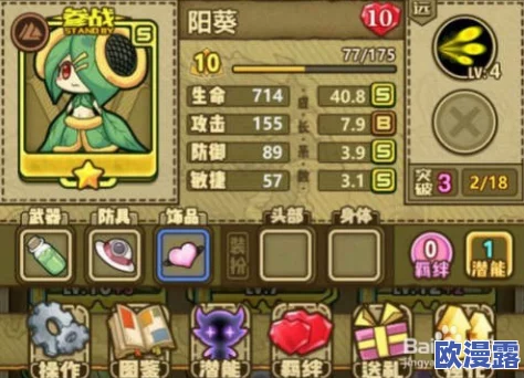 牧羊人之心服务器维修中遇难题?总是LOADING的解决办法全攻略 牧羊人之心服务器维修中遇难题?总是LOADING的解决办法全攻略