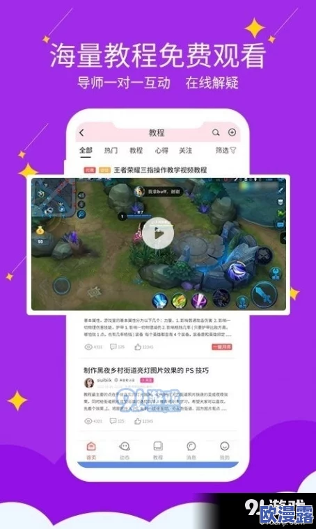 91九色影院网友评价 这个网站资源丰富，更新速度快，界面简洁易用，非常适合喜欢观看各种影片的用户