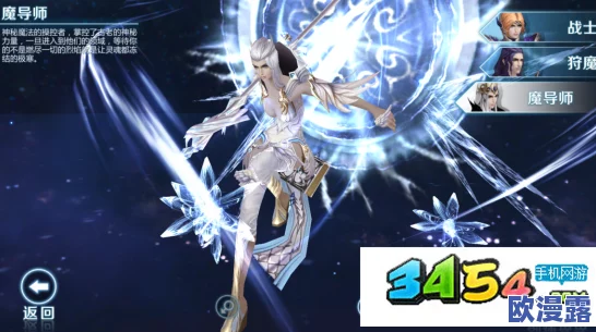 剑与魔法世界魔导师转职全攻略：解锁炎术士职业的必备步骤与技巧