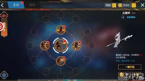 剑与魔法世界魔导师转职全攻略:解锁炎术士职业的必备步骤与技巧 剑与魔法世界魔导师转职全攻略:解锁炎术士职业的必备步骤与技巧