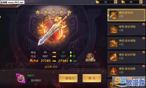 剑雨江湖手游深度剖析:副本系统玩法内容全解析与攻略指南 剑雨江湖手游深度剖析:副本系统玩法内容全解析与攻略指南