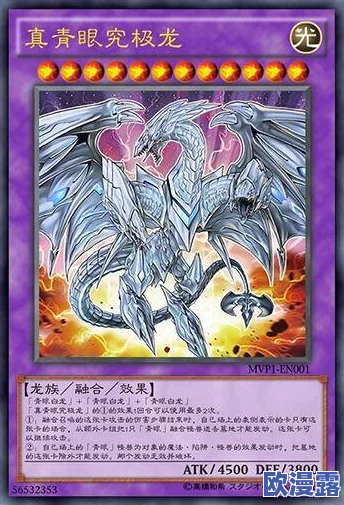 《热血游戏王》今日震撼开启S62青眼白龙新服，海量活动火爆来袭！