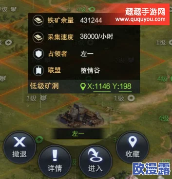 三国群英传霸王之业:铁矿高效采集秘籍与全面采矿攻略解析 三国群英传霸王之业:铁矿高效采集秘籍与全面采矿攻略解析