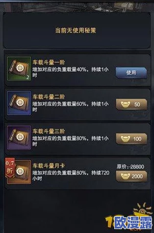 三国群英传霸王之业:铁矿高效采集秘籍与全面采矿攻略解析 三国群英传霸王之业:铁矿高效采集秘籍与全面采矿攻略解析