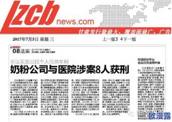 脱了护士的奶罩吃奶免费观看最新进展消息引发广泛关注相关部门已介入调查并加强对医疗行业的监管措施