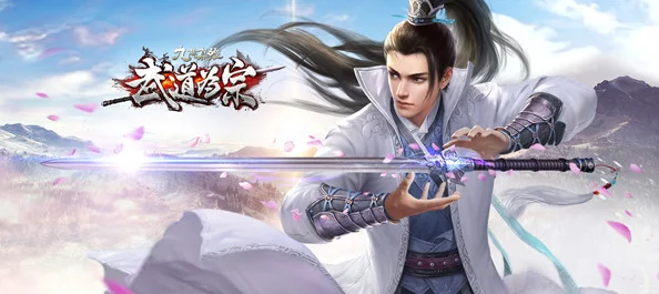 梦想江湖革新上线：全新武道会系统深度玩法介绍与攻略指南