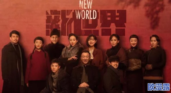 办公室女职员交换性bd引发热议网友纷纷讨论职场文化与个人选择的界限