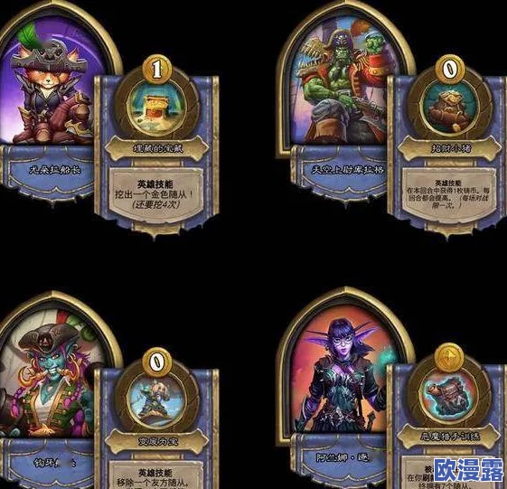 炉石传说全明星乱斗套路全面汇总：高效克制帕奇斯策略推荐指南