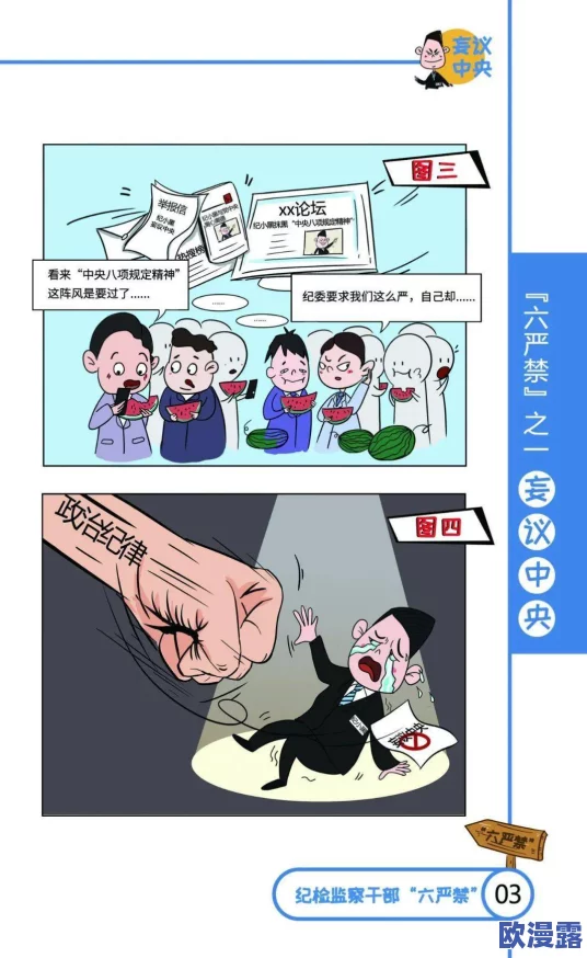 日本免费无遮羞禁漫画3d近日引发热议网友纷纷讨论其内容与画风更有不少人表示想要了解更多相关作品