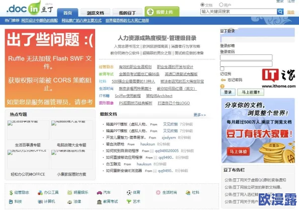 国产羞羞网站网友推荐这个网站内容丰富更新频繁用户体验良好是一个值得一试的好去处非常适合喜欢探索新鲜事物的朋友们