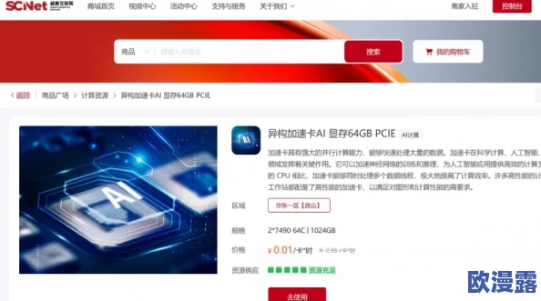 国产羞羞网站网友推荐这个网站内容丰富更新频繁用户体验良好是一个值得一试的好去处非常适合喜欢探索新鲜事物的朋友们 国产羞羞网站网友推荐这个网站内容丰富更新频繁用户体验良好是一个值得一试的好去处非常适合喜欢探索新鲜事物的朋友们