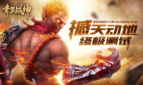 《齐天战神》9月6日新服盛大开启，独家攻略教你如何钻石滚钻石！