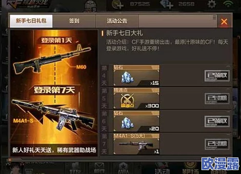 7775CF网附近人约趴密码是多少最新进展消息显示该平台已加强安全措施并更新了用户隐私保护政策