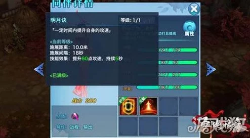 新剑侠情缘手游深度解析：月明瑶角色天赋技能全揭秘与特点剖析