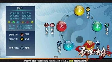 新剑侠情缘手游深度解析:月明瑶角色天赋技能全揭秘与特点剖析 新剑侠情缘手游深度解析:月明瑶角色天赋技能全揭秘与特点剖析