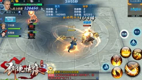 新剑侠情缘手游深度解析:月明瑶角色天赋技能全揭秘与特点剖析 新剑侠情缘手游深度解析:月明瑶角色天赋技能全揭秘与特点剖析