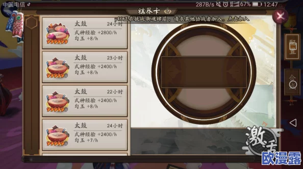 阴阳师手游深度解析：三大变异结界卡测试攻略与收益最大化策略