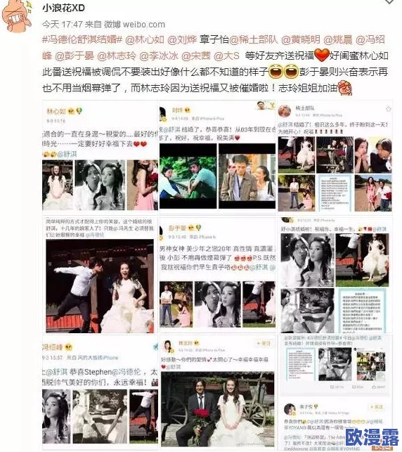 撞开宫口h近日被曝出与多位明星的绯闻引发热议网友纷纷猜测其背后的真相究竟是什么让人期待后续发展