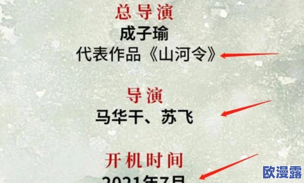 日韩a级一片在传递积极向上的价值观和人际关系的美好，鼓励大家追求梦想与幸福，共同创造美好的未来