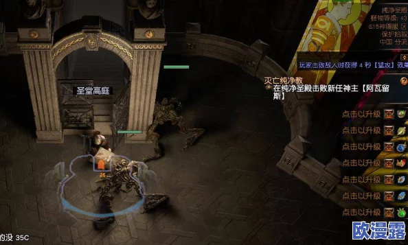 《崩坏3》外传8-2全难度通关攻略：深度打法解析与高效克敌技巧全面分享