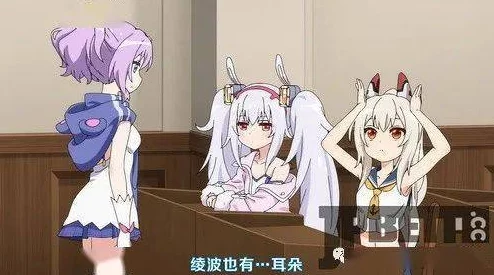 百合文道具play肉车 这部作品的情节设定新颖，角色之间的互动充满火花，让人欲罢不能，值得一看！