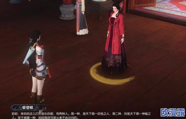 百合文道具play肉车 这部作品的情节设定新颖，角色之间的互动充满火花，让人欲罢不能，值得一看！