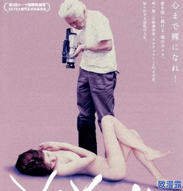 黄色毛片小视频近日在网络上引发热议网友们纷纷讨论其内容和影响力更有不少人表示对此类视频的看法各异