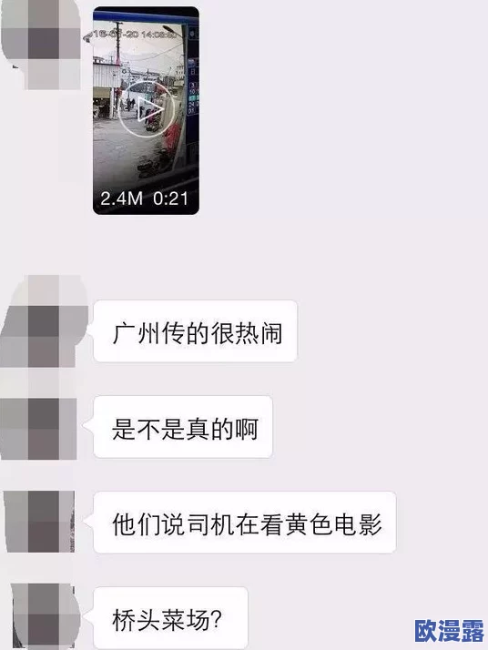黄色毛片小视频近日在网络上引发热议网友们纷纷讨论其内容和影响力更有不少人表示对此类视频的看法各异