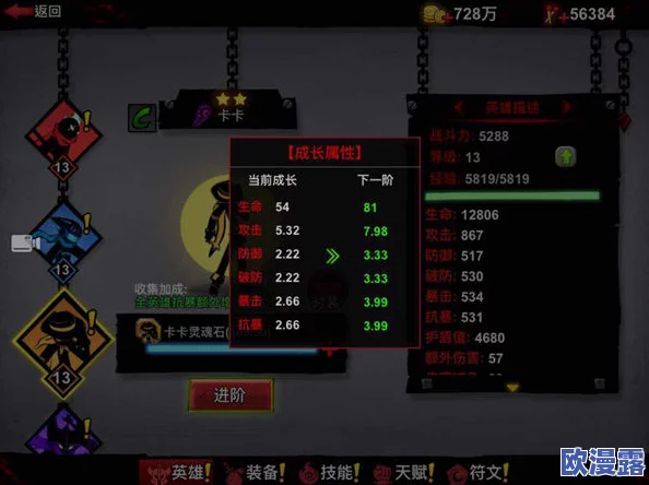 火柴人联盟2灵兽解锁攻略：全面系统解析与获取方法指南